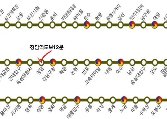 청담 엔나하우스
